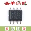 Solo pin chip IC amplificador de precisión original SMD TLC27L2CDR SOIC-8