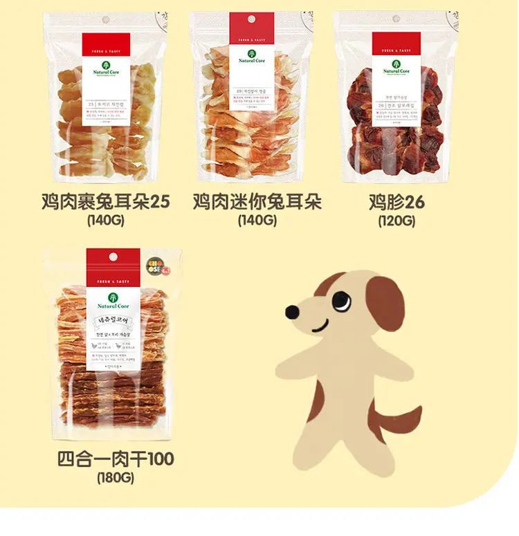 Natural-Core-肉干系列详情_03.jpg