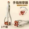 Masajeador de dedos con rodillos de madera maciza, diseñado para aliviar el estrés, calmar los dedos cansados y proporcionar masaje articular y relajación