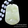 Collar Colgante de Jade Afgano de los Doce Signos del Zodiaco para Hombres y Mujeres, Colgante de Jade para Parejas, Colgante del Zodiaco del Año de Nacimiento