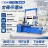 Fabricante de máquinas de sierra ventas directas máquina de sierra máquina de sierra de cinta máquina de sierra CNC máquina de sierra circular GZ4250 máquina de sierra máquina de sierra hidráulica
