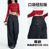Calça Jeans Wide Leg Azul Escuro Fluida para Mulheres, Estilo Americano de Inverno Cintura Baixa Cobrindo o Quadril Solta Preguiçosa Comprimento Total Reta Casual