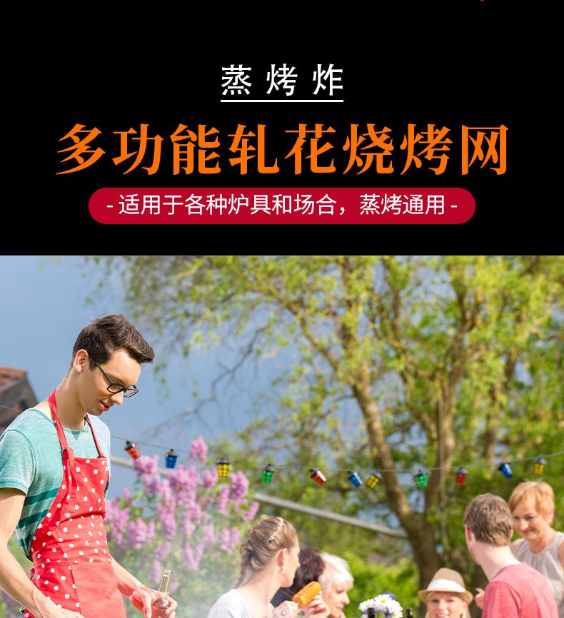 成冠金属方形烤网详情_03.jpg