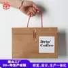Bolsa de Embalaje para Café Colgante de Oreja en Blanco, Bolsa de Papel Estilo Sobre Deshidratado Congelado de Papel Kraft, Bolsa de Compras Personalizada