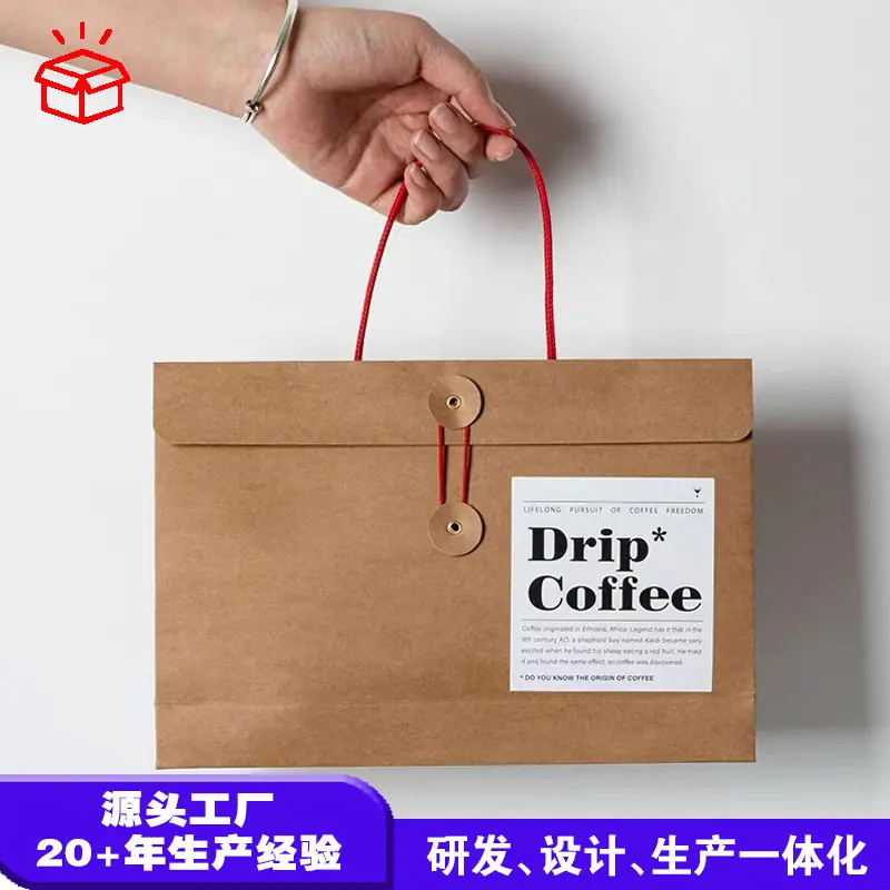 咖啡5