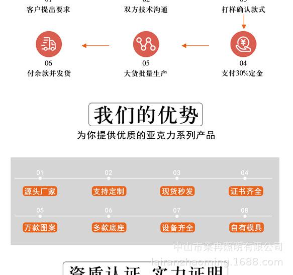 镂空详情-_04.jpg
