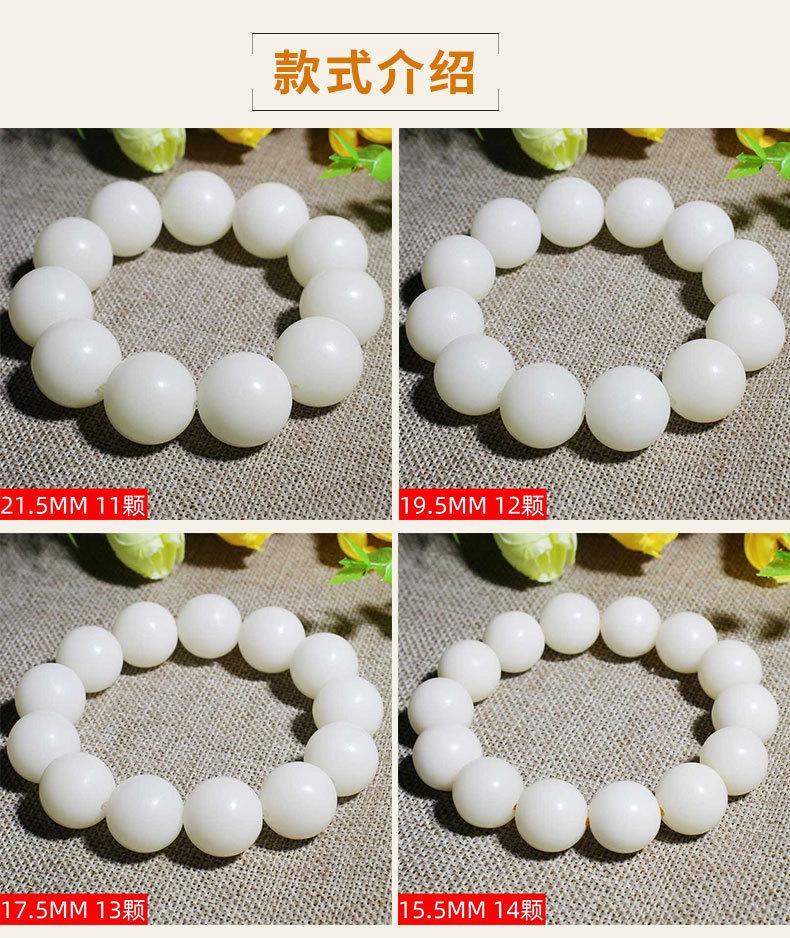 白菩提根手串_06.jpg