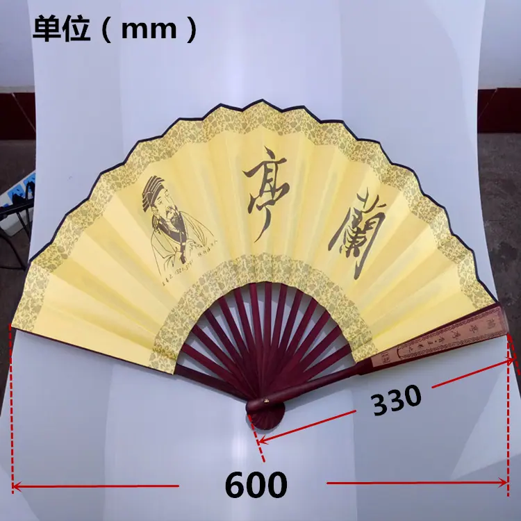 ww扇子标注1