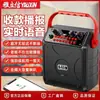 Caixa de Som Bluetooth Quadrilha Yalixin 605 para Exterior Portátil de Mão com Placa de Som, Gravação, Subwoofer, Alto Volume