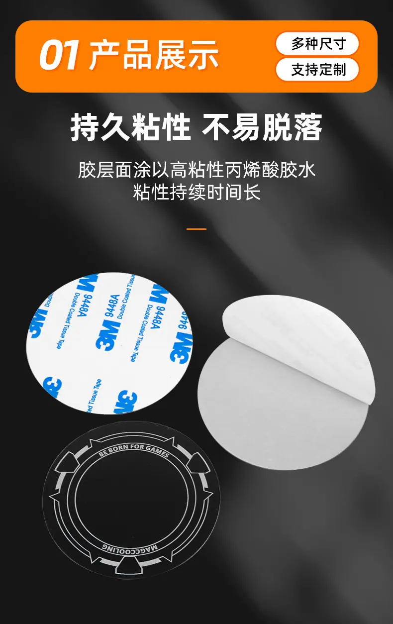 散热器引磁片_02.jpg