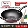 Frigideira Antiderente Resistente ao Desgaste de Cristal Diamante Alemão, Fundo Plano, Utensílios de Cozinha Sem Fumaça para Uso Doméstico, Compatível com Fogões de Indução e Fogões a Gás