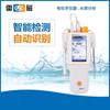Medidor de iones portátil Shanghai Lightning PXBJ-287L (traje estándar) instrumento de detección conveniente