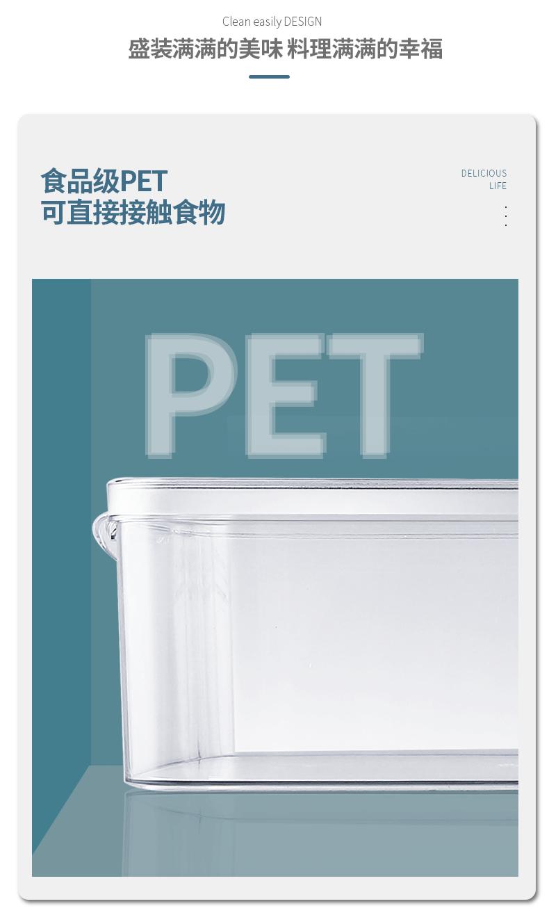 冰箱收纳盒-最新_10