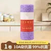 Pano de Limpeza Descartável Semanal em Fleece Coral para Uso Doméstico, Espessado, Absorvente, Anti-Manchas, Absorvente de Óleo
