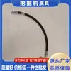 02763-00508 Adaptador de Tubería de Aceite Hidráulico para Excavadora PC200-7, Tubería de Aceite de Alta Presión de Tres Vías para Motor Giratorio