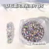 Venta Caliente Transfronteriza Diamante Brillante Alto Brillo Lentejuelas Glitter Decoraciones Coloridas para Uñas Hecho a Mano Accesorios DIY