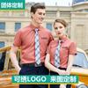 Camisa Simples de Verão para Trabalho Masculina e Feminina Conjunto Roupas de Trabalho de Manga Curta Camisa de Trabalho Business Logo Bordado