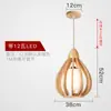 Lámpara de araña estilo japonés Lámpara creativa personalizada para comedor Piña Nórdica Simple Lámpara de madera Tatami Dormitorio Estudio Lámpara de madera