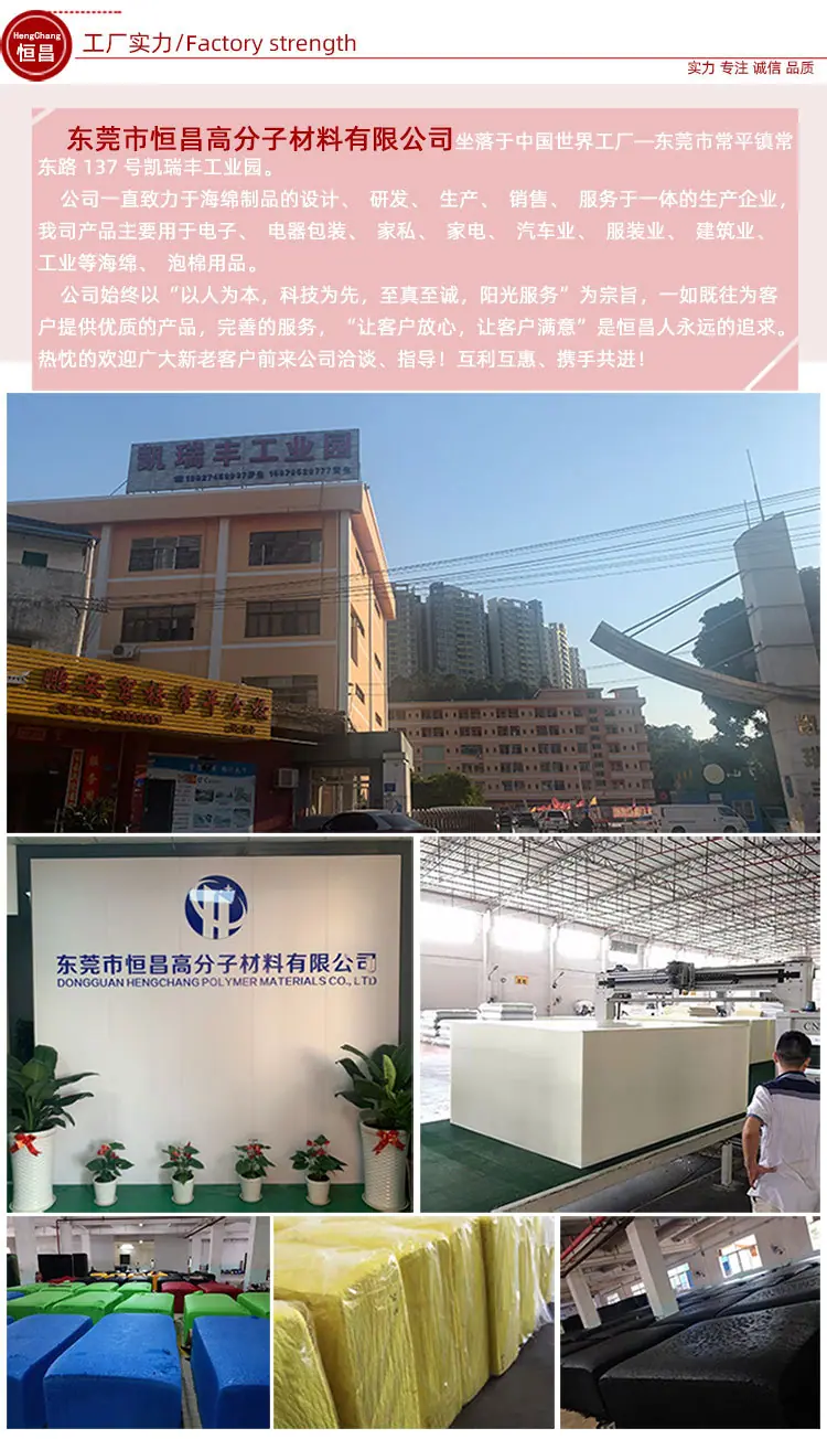工厂实力.jpg