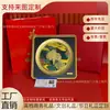 Artesanato Corporativo Personalizado, Ornamentos Circulares Luxuosos de Ganoderma Lucidum, Ornamentos Quadrados de Arte Comemorativa Estilo Chinês, Presentes de Alto Padrão