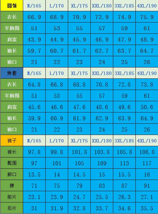 QQ截图20210812135218