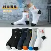 Meias de Algodão Puro Meias Masculinas de Cano Médio Desodorantes Absorventes de Suor Respiráveis Esportivas Meias Masculinas Meninos Outono e Inverno Meias de Algodão de Cano Longo