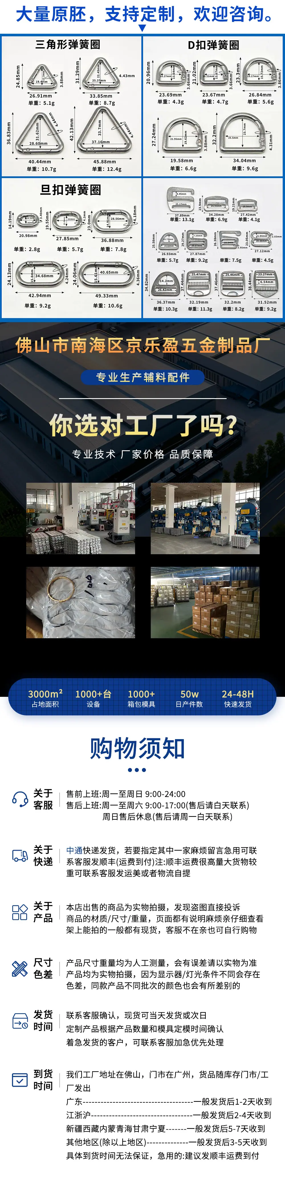 浅金色DIY锌合金三角扣异形可开口环箱包五金弹簧圈挂绳钥匙挂件