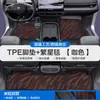 Adecuado para Alfombrillas de Piso para Coche Arcfox Alpha S S5 S6 t T5 T6 Tpe con Cobertura Completa de los Umbrales de las Puertas