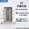 Caja de empalmes para exteriores YX con terminales para farolas, caja adaptadora de cable de alta potencia de una entrada y una salida, caja de distribución de plástico