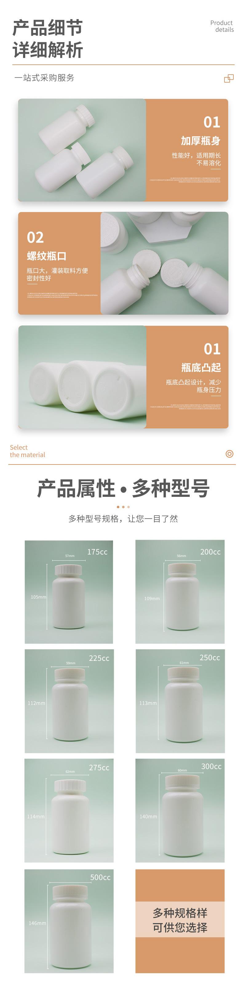 药瓶,保健品瓶,塑料包装瓶,压旋盖小药瓶,片剂粉剂分装瓶
