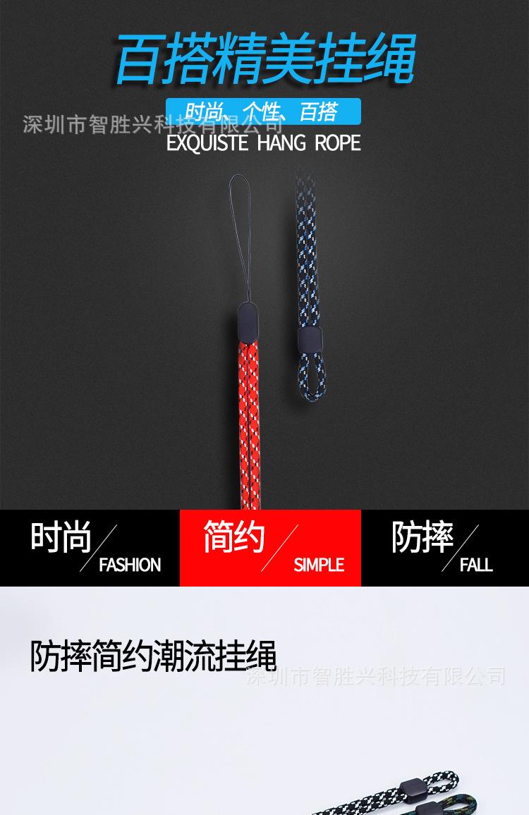 手腕绳_01.jpg