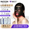 Espectrómetro de Mascarilla de Belleza Rejuvenecimiento Fotónico Luz de Color LED Lámpara de Fila Grande de Silicona Instrumento de Belleza Instrumento de Belleza