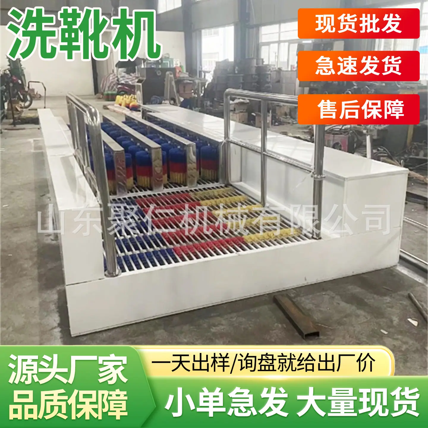 聚仁洗靴机主图8.jpg