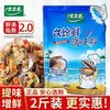 Essência de Amêijoa Fresca Totole 1kg Sabor Frutos do Mar Tempero de Cozinha para Realçar Sabor em Refogados e Sopas, Substituta para Glutamato Monossódico e Essência de Frango