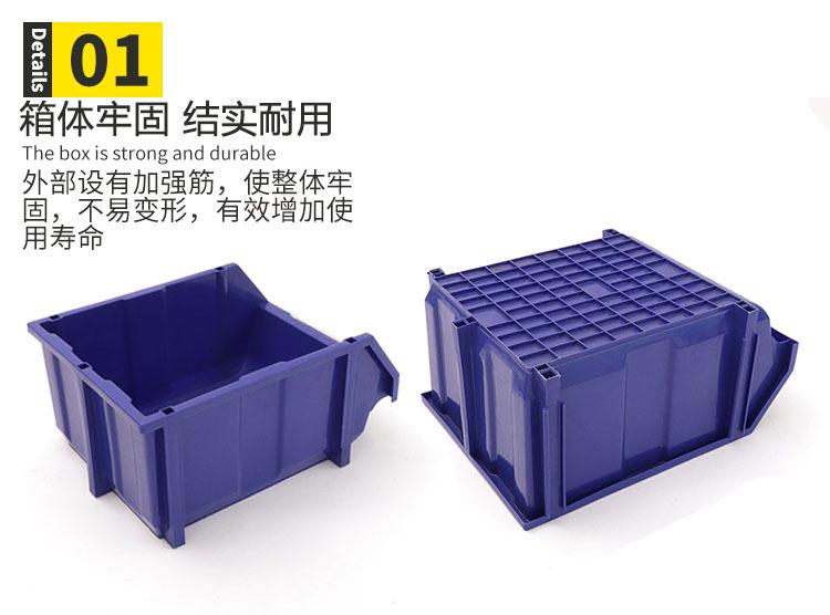 塑料斜口零件螺丝盒 厂家供应A3蓝色塑料组合式零件