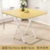 Mesa Cuadrada Plegable de Fábrica para Comedor, Uso en Casa Mesa Cuadrada 80X80, Mesa Pequeña de Comedor para 2 Personas, Mesa de 70cm para Montaje de Puesto