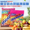 Comida Importada de Tailandia Caramelo Marca Mentos 270g Dulces de Frutas del Sudeste Asiático Suministro Mayorista Sz
