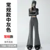 Fotos reales de la nueva colección de otoño 2026: pantalones casuales de pierna ancha para mujer, ligeramente acampanados, de corte holgado, que llegan hasta el suelo