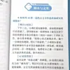 Creación de video con IA en segundos: Libro práctico sobre pintura con IA, generación de video y producción de videos cortos populares con CapCut