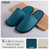 Pantuflas desechables de hotel, artículos especiales para habitaciones de invitados en casas de huéspedes, pantuflas gruesas antideslizantes para hostelería y salones de belleza, venta al por mayor