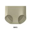 Base Líquida Zhiqu Auténtica Ropa Interior Invisible Sin Costuras para Mujer, Sin Presión, Cintura Media, Entrepierna Antibacteriana, Estilo Deportivo Triángulo, Versión Delgada de Verano