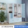 Guarda-roupa Simples Montagem Multicamadas Pendurado Doméstico Armário de Armazenamento de Roupas Armário de Armazenamento Moderno Simples para Quarto de Aluguel Quarto