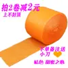 Saco de Filme Bolha Rosa Colorido em Formato de Coração Embalagem em Formato de Coração Rolo de Papel Bolha Almofada à Prova de Choque Embalagem para Presente Estilo Ins Espessado