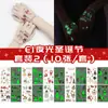 Nuevo set completo de pegatinas de tatuaje navideñas de Ricaron, suministro transfronterizo del fabricante, set de pegatinas de árbol de Navidad y cara de Santa