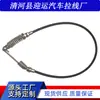 Adecuado para Cuerdas de Arranque de Maquinaria de Jardín, Cortacéspedes, Desbrozadoras, Cables de Acelerador, Cables de Quitanieves