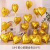 Globos de Papel de Aluminio en Forma de Corazón de 18 Pulgadas para Decoración de Habitación de Boda, Fiesta de Cumpleaños, Decoración de Propuesta, Globos de Corazón de Amor al por Mayor
