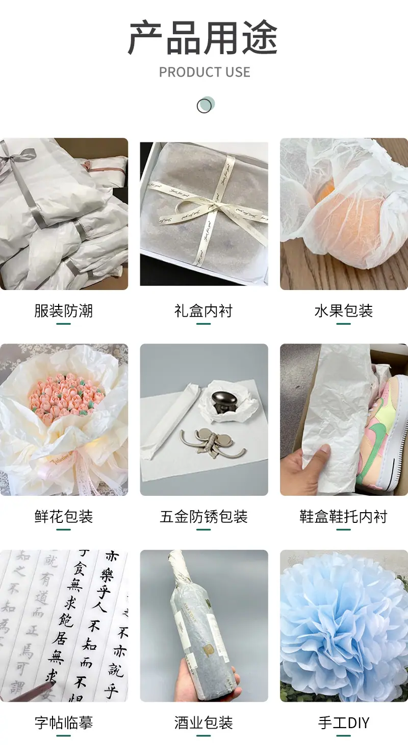 详情页_12