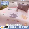 Juego de tres piezas de alfombrilla refrescante de seda helada Clase A de verano, alfombrilla suave de dibujos animados estilo ins para aire acondicionado con sábana bajera, lavable a máquina, alfombrilla fresca para dormitorio