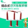 Protector de sobretensión trifásico combinado Yangzhou Fuyi TBP-C-35/310 Protector de sobretensión trifásico