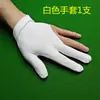 Guantes de billar guantes de billar sin dedos guantes de tres dedos guantes de juego accesorios guantes de ping pong